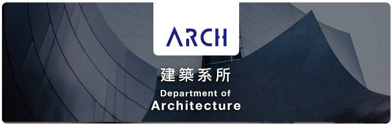 Department of Architecture.(Open new window)