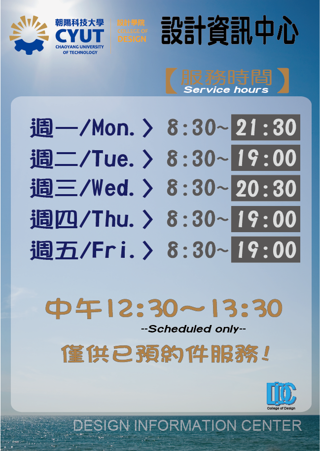 115-1 open-time