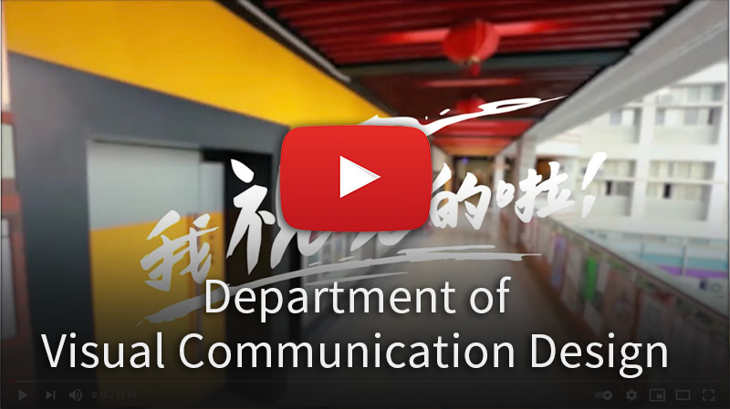Department of Visual Communication Design(Open new window)