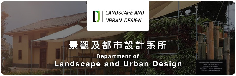 Department of Landscape and Urban Design.(Open new window)